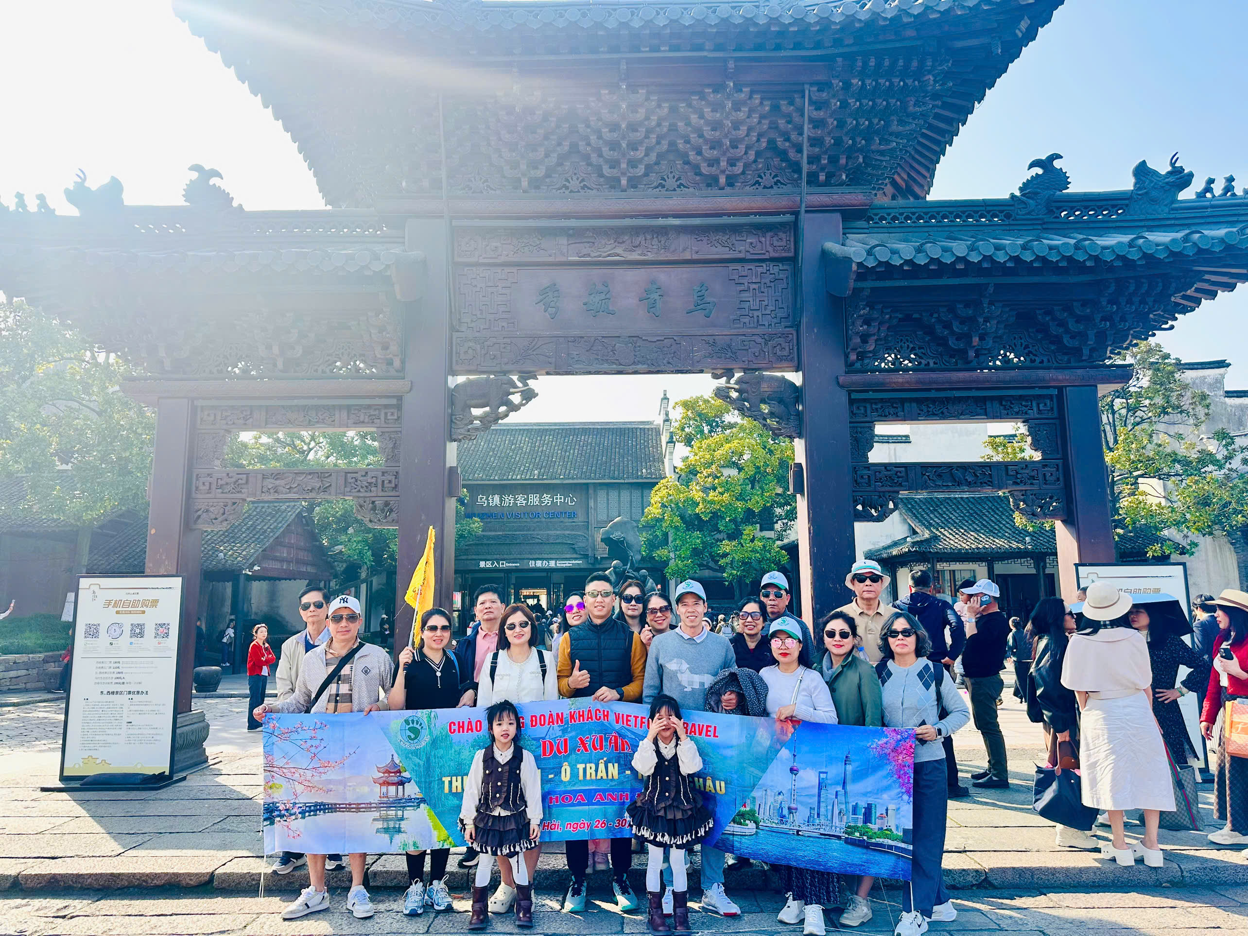 Tour Trung Quốc: Thượng Hải – Ô Trấn – Hàng Châu 6N5D #5